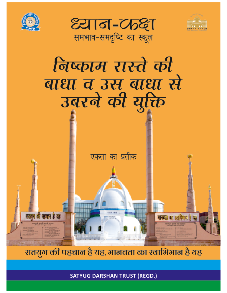 Book Cover 43